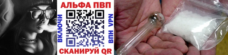Alfa_PVP VHQ  где купить наркоту  hydra tor  Североуральск 