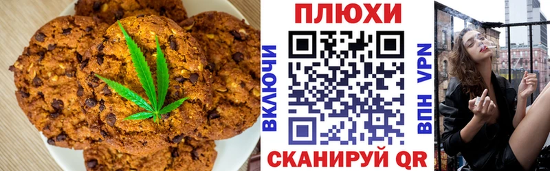 наркота  мега рабочий сайт  Печенье с ТГК конопля  Североуральск 