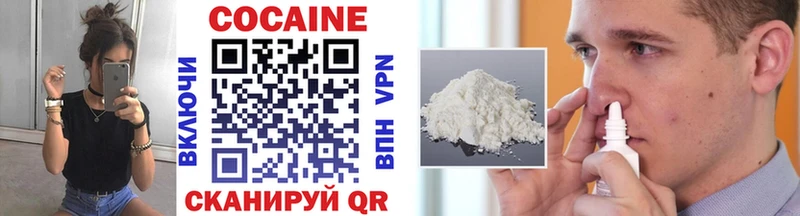 Cocaine 97%  Североуральск 