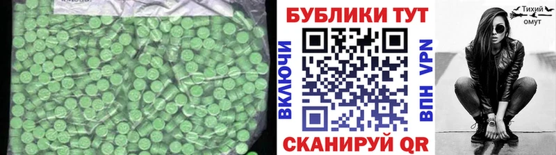 ЭКСТАЗИ Дубай наркошоп Североуральск