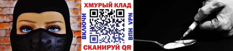 Героин гречка  купить наркотики сайты  Североуральск 