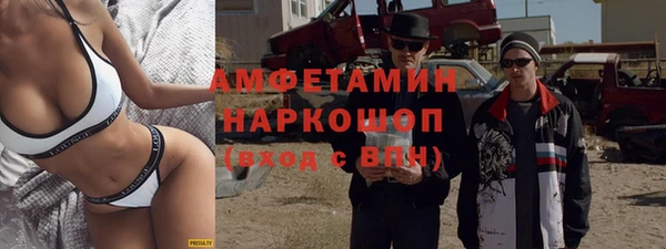 метамфетамин Алексин
