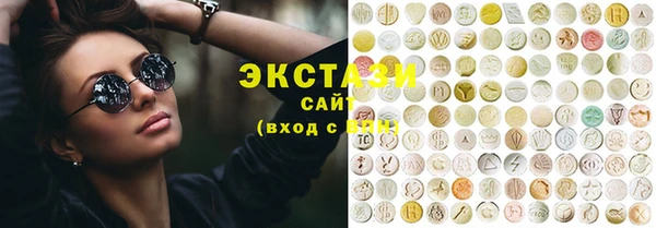 метамфетамин Алексин