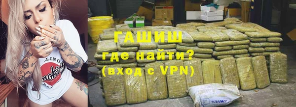 метамфетамин Алексин