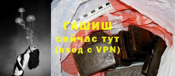 метамфетамин Алексин
