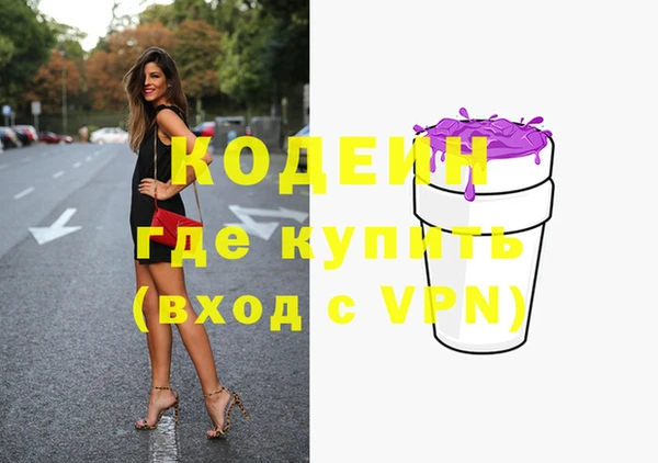 метамфетамин Алексин