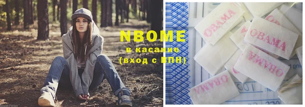 метамфетамин Алексин