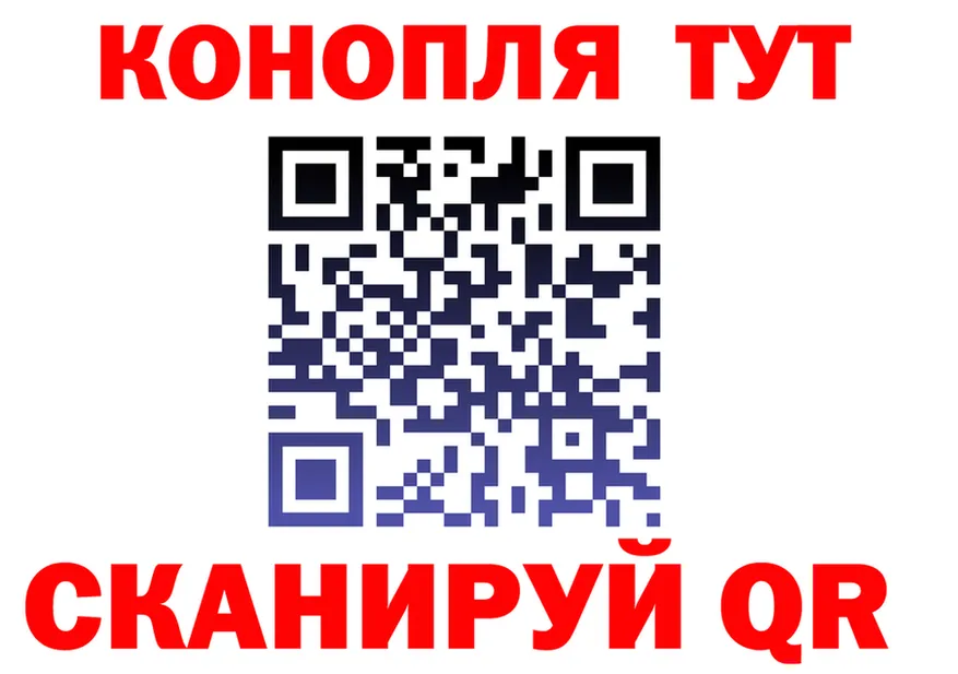 ГАШ 40% ТГК ссылка даркнет кракен Североуральск