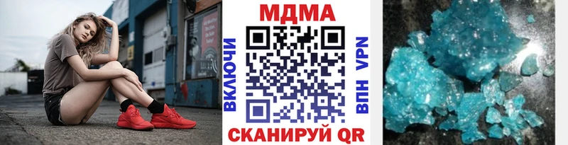 МДМА crystal  blacksprut как зайти  Североуральск 