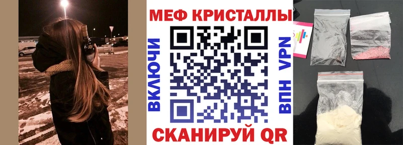 Мефедрон кристаллы  Североуральск 