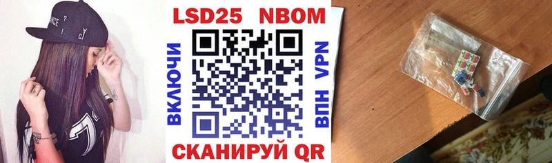 дарк нет состав  купить закладку  Североуральск  Наркотические марки 1,8мг 