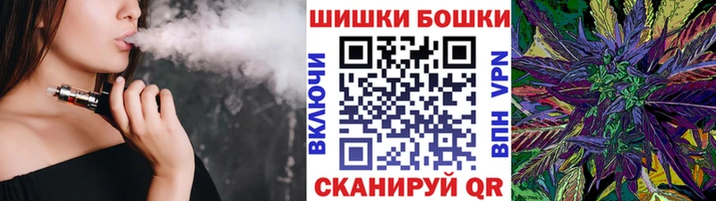 Бошки Шишки THC 21% Североуральск